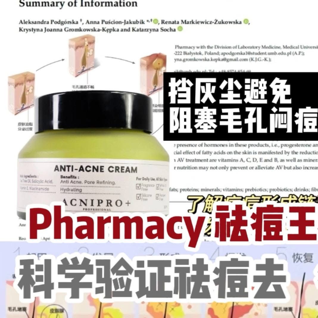 大马小红书好物测评-懂小姐 Facebook ad