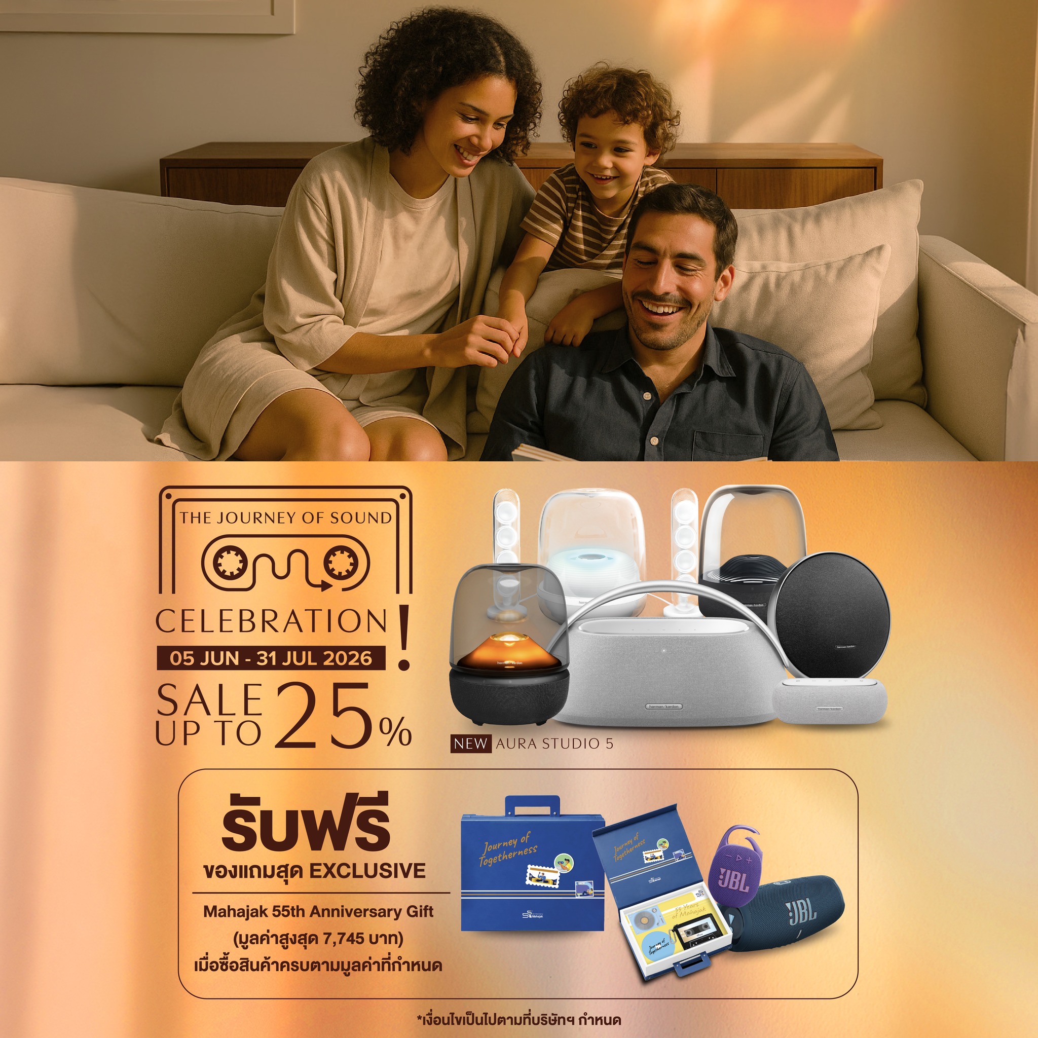 Harman Kardon Thailand Facebook ad: The Journey of Sound Celebration | Harman Kardon…