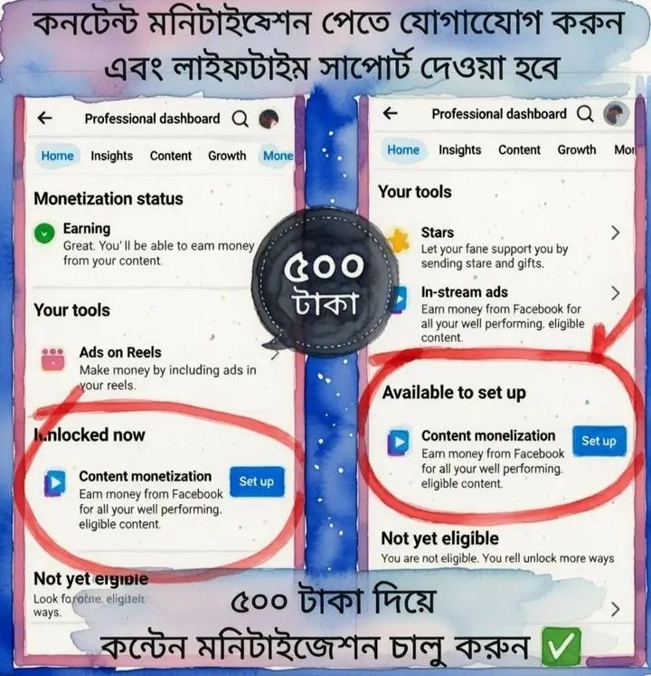 autopautray Facebook ad: আগে কাজ পরে টাকা সার্ভিস নিতে মেসেজ করুন