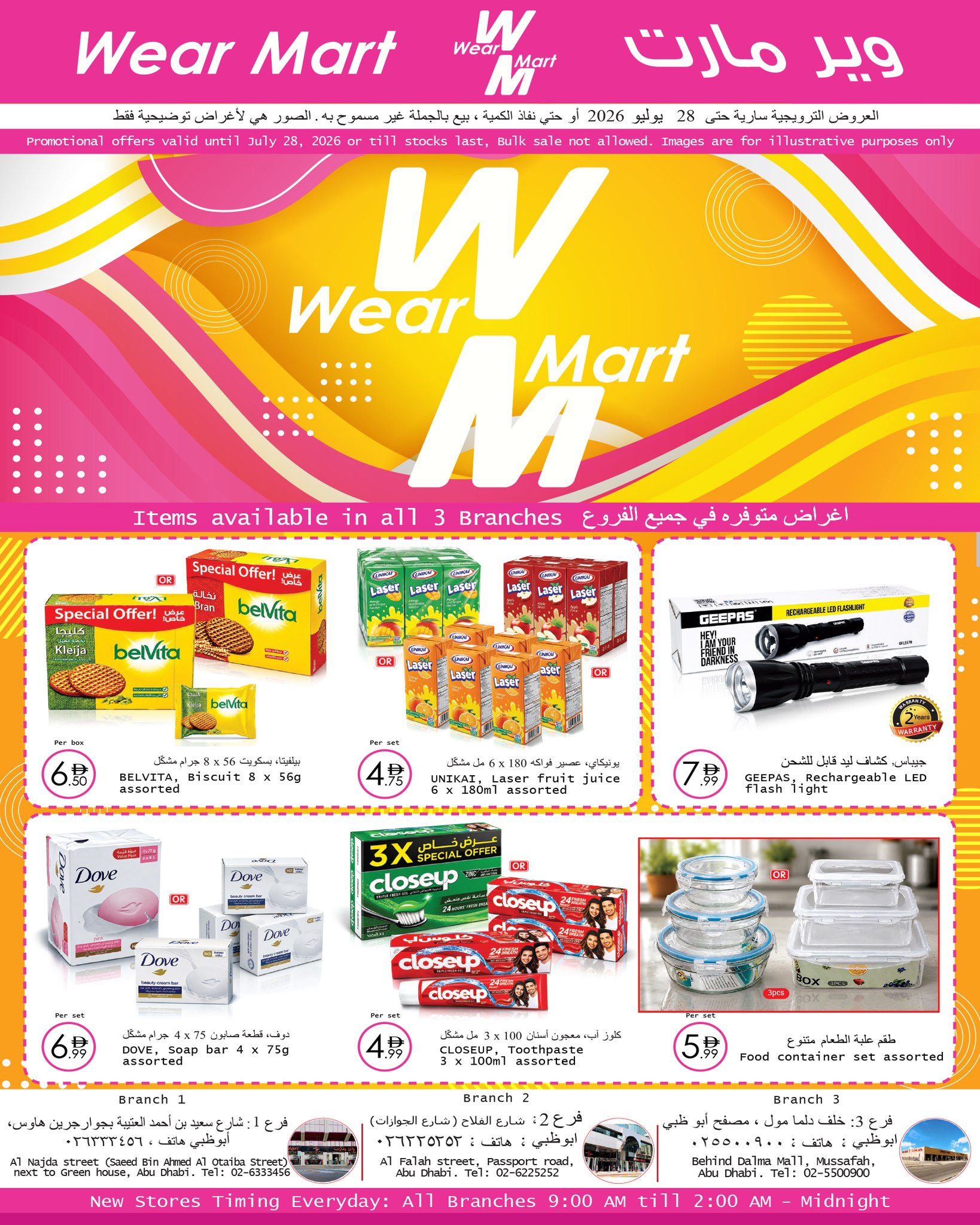 Wear Mart Facebook ad
