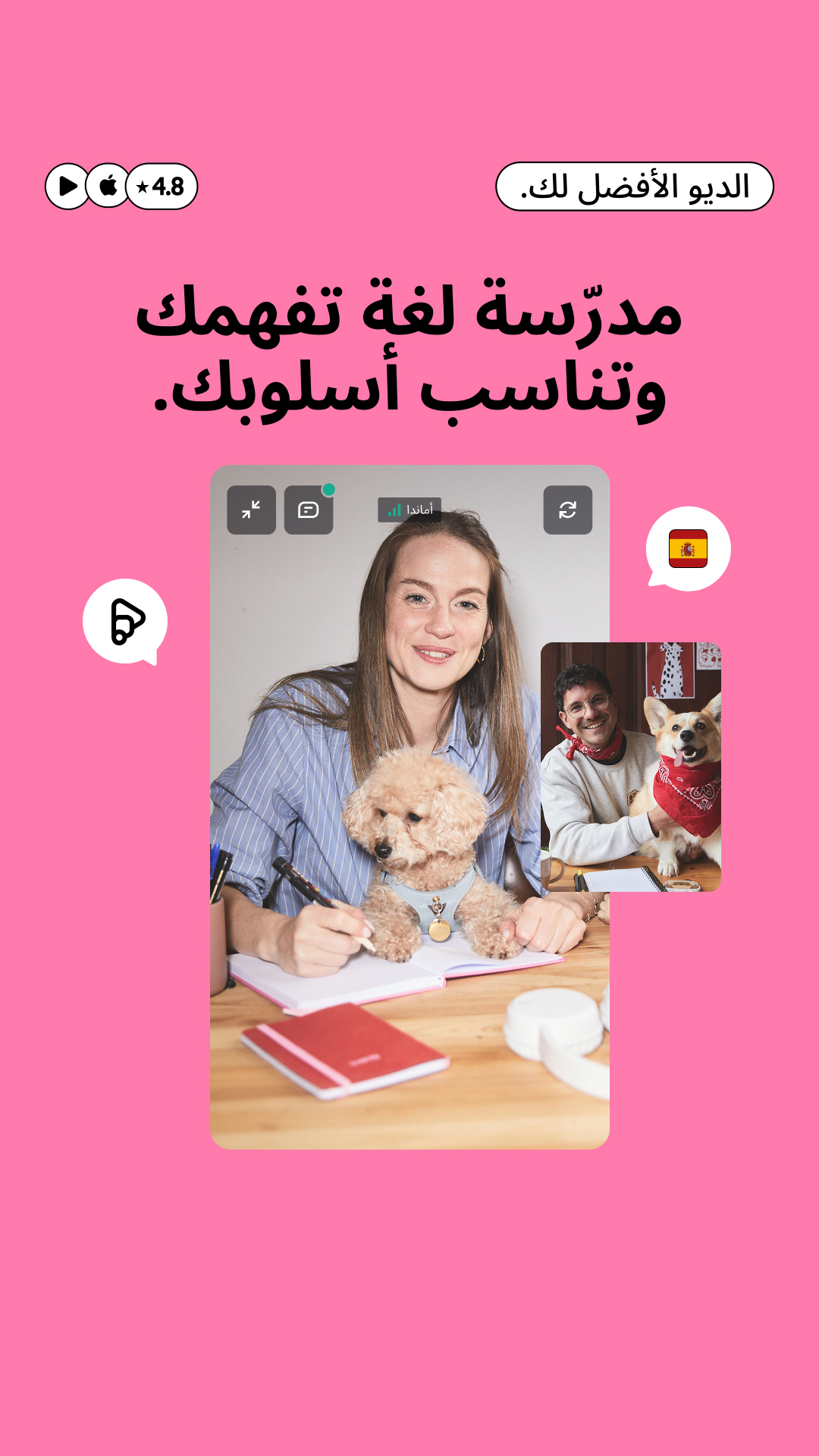 Preply Facebook ad
