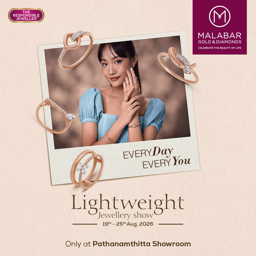 Malabar Gold and Diamonds Facebook ad: Light Weight Jewellery Show