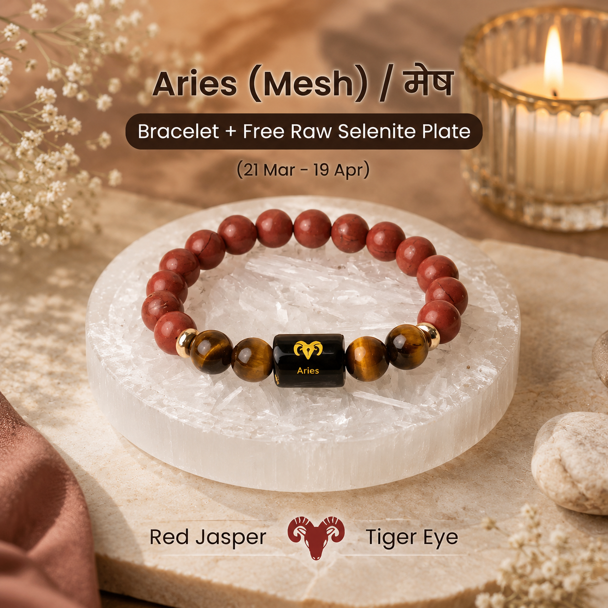 Oracle Horizon Facebook ad: People are choosing zodiac bracelets that feel personal…