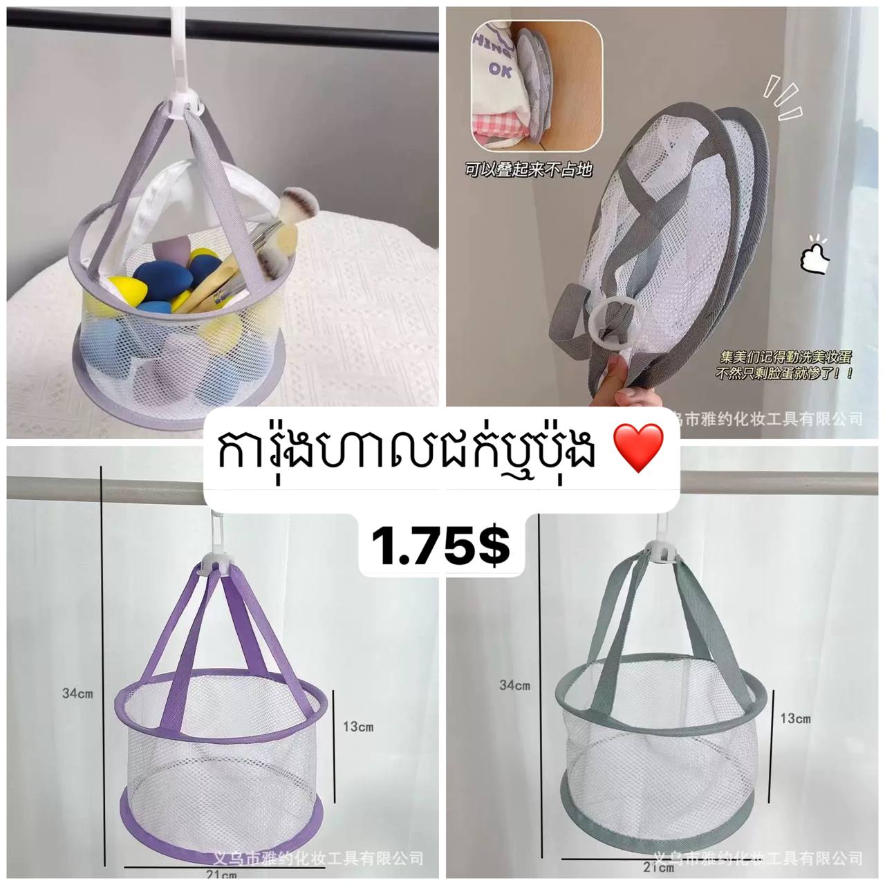 Pisal cosmetics នាំចូលផលិតផលបោះដុំពីរោងចក្រផ្ទាល់ Facebook ad: អនុញ្ញាតអោយខ្លួនឯងមើល make up គ្រឿងសំអាង មករដូវការថ្មី…