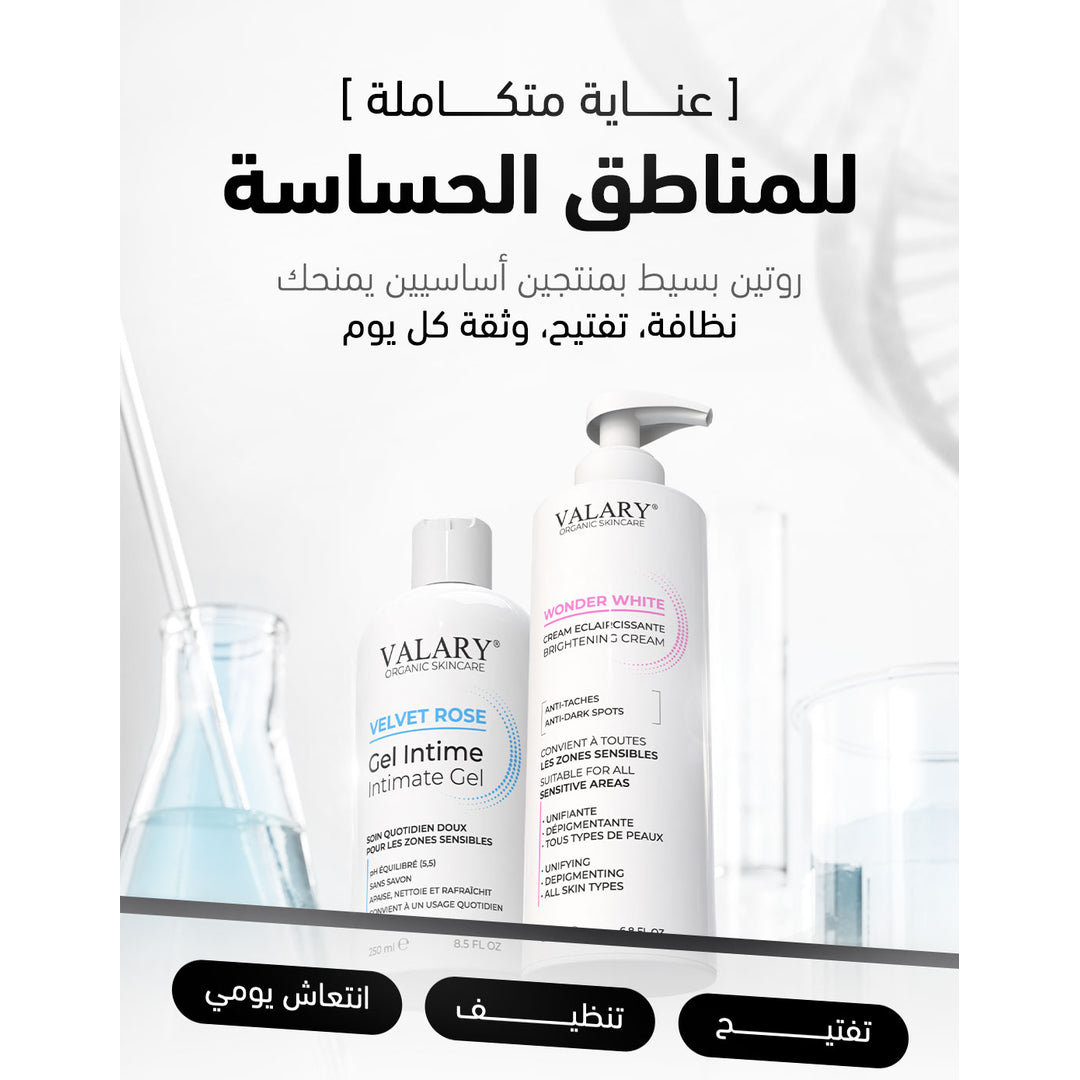 Valary Skin Facebook ad