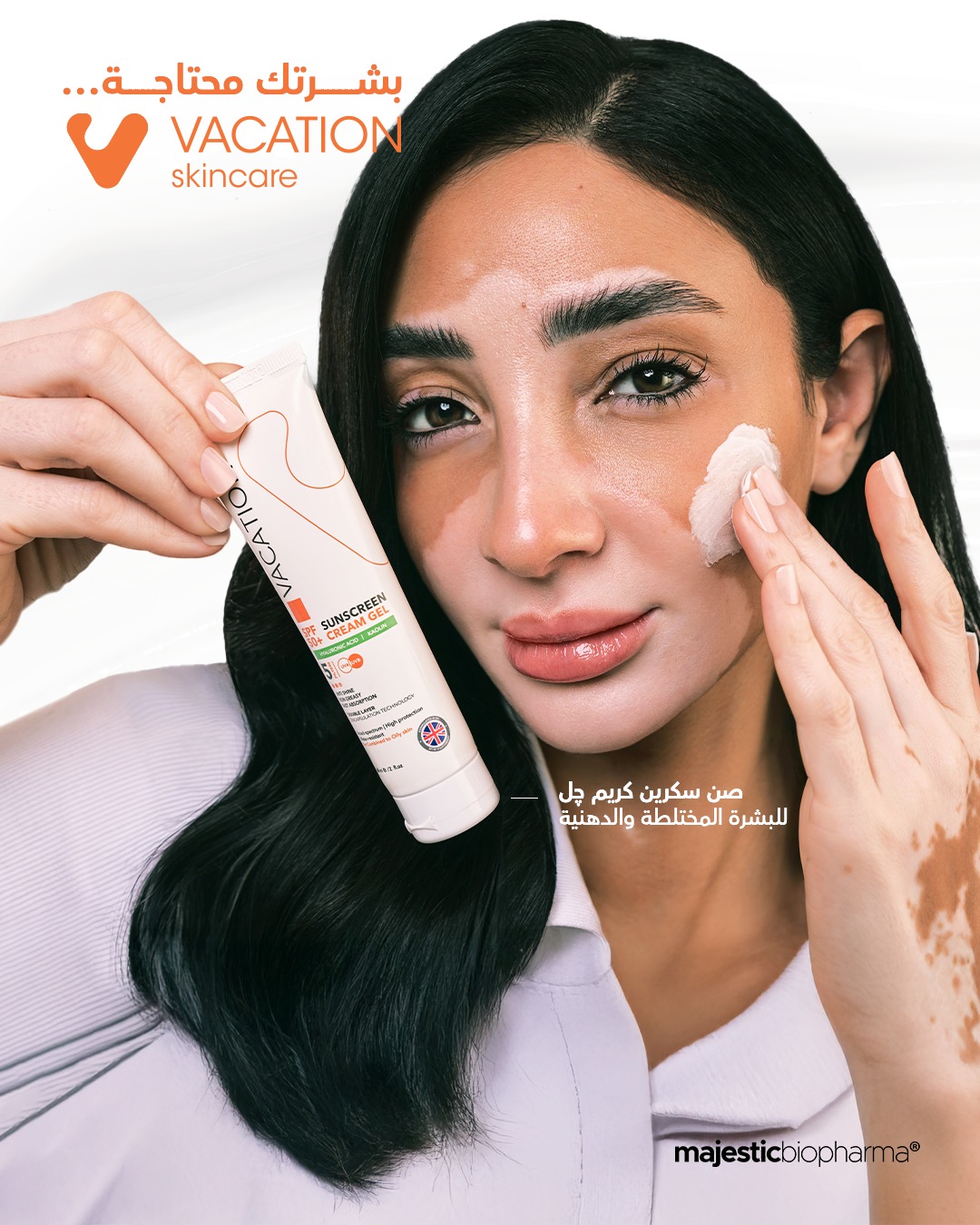 Vacation Skincare Facebook ad