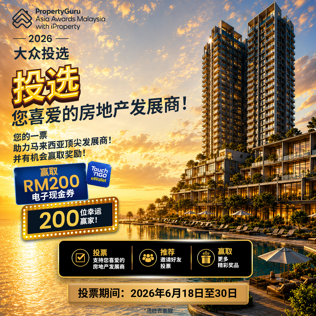 PropertyGuru.com.my Facebook ad