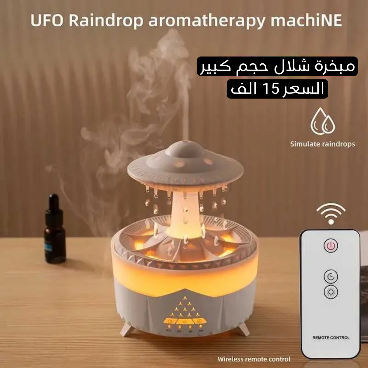 تكنو ستور Facebook ad: يقدم لكم متجرنا منتجات اوربية اصلية