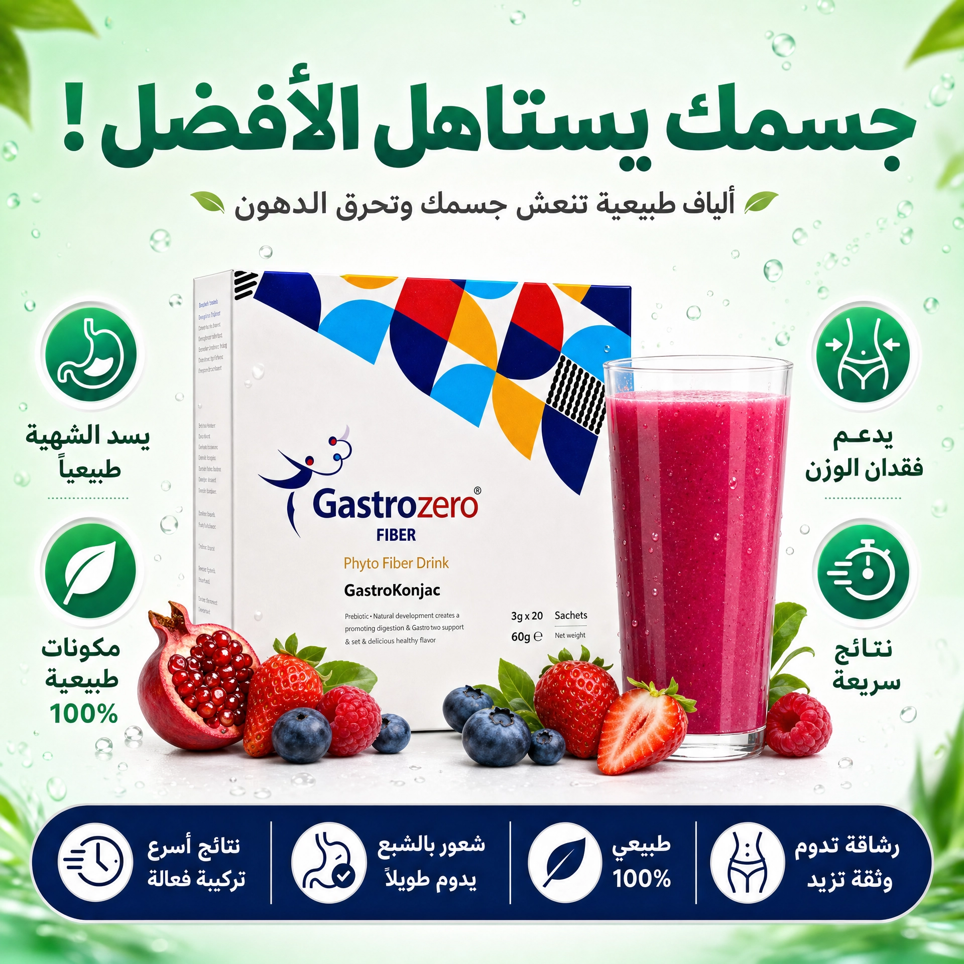 Gulfshop0 Facebook ad: منتج واحد يسوي شغل 3 منتجات!