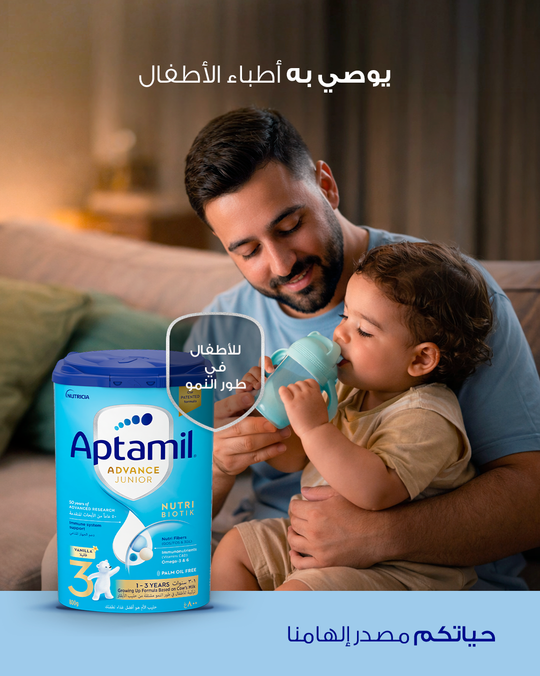 AptaClub Facebook ad