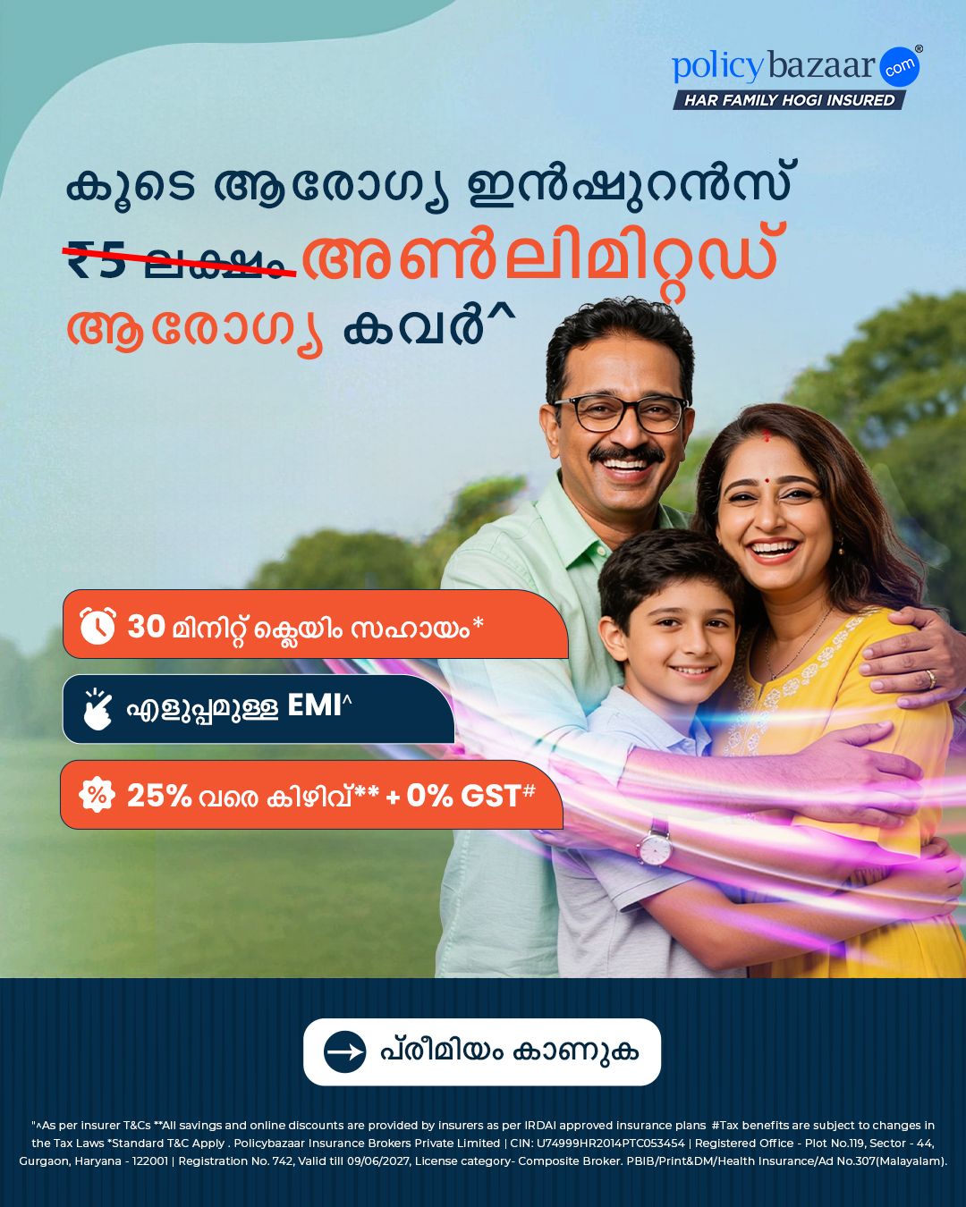 Health Insurance Facebook ad
