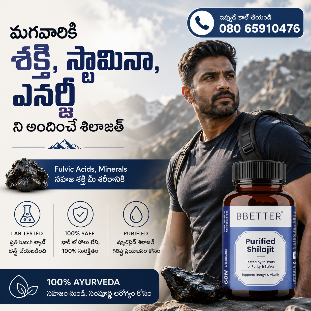 Bbetter Wellness India Facebook ad