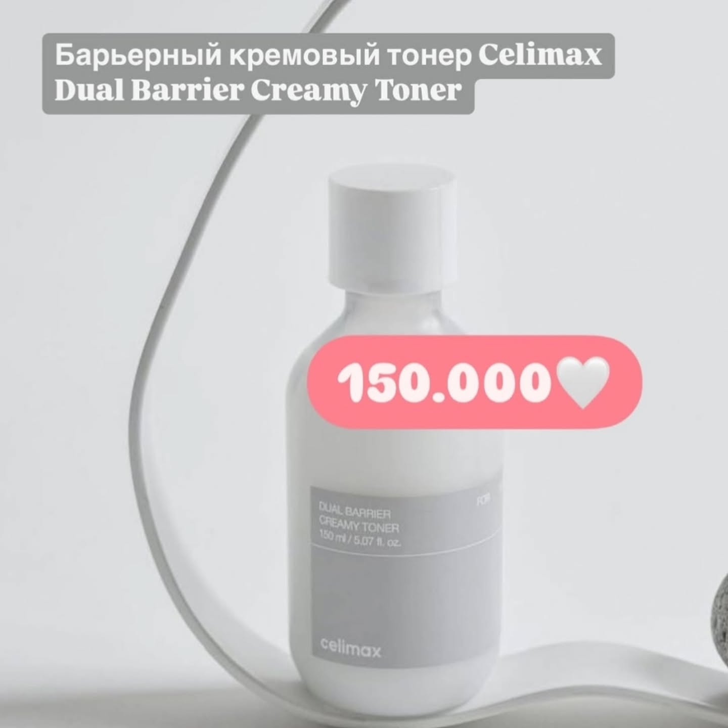 ucare_blossom Facebook ad
