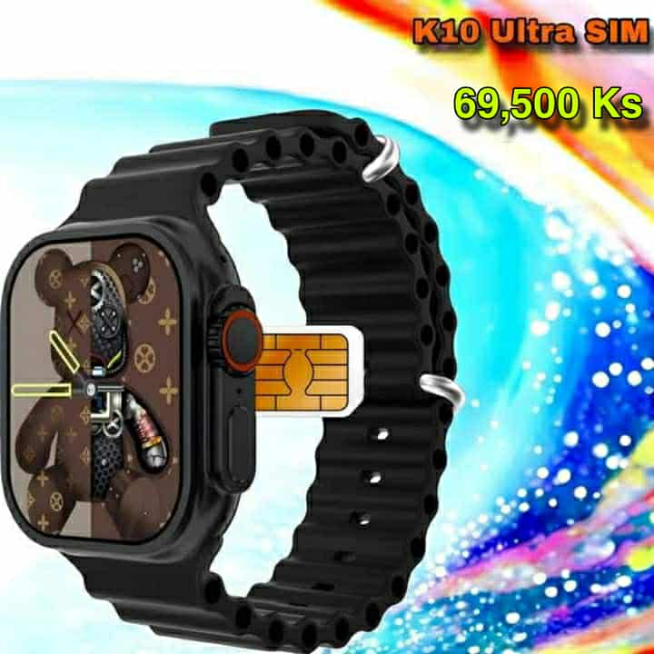 All in One Myanmar 09774188835 Facebook ad