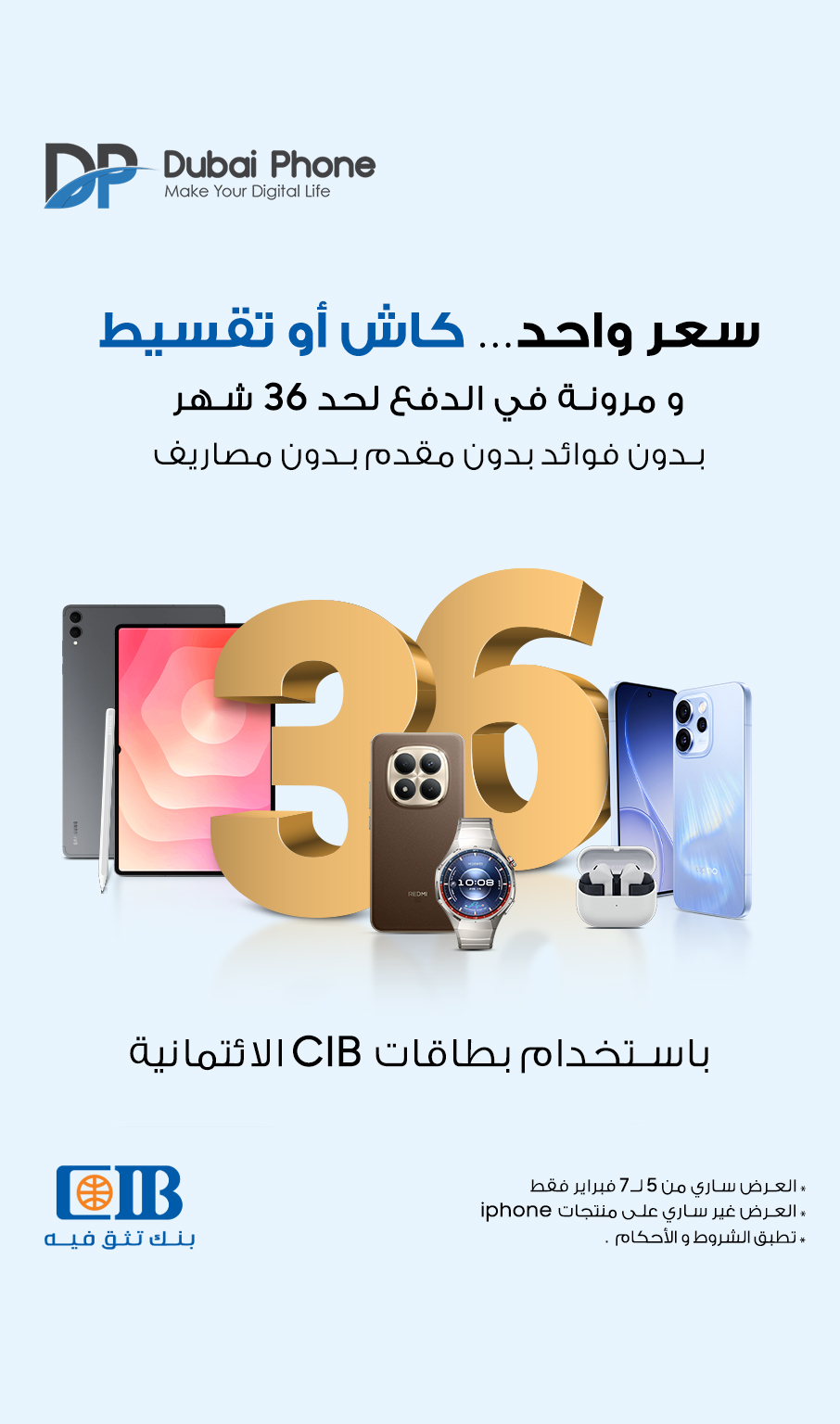 Dubai Phone stores Facebook ad