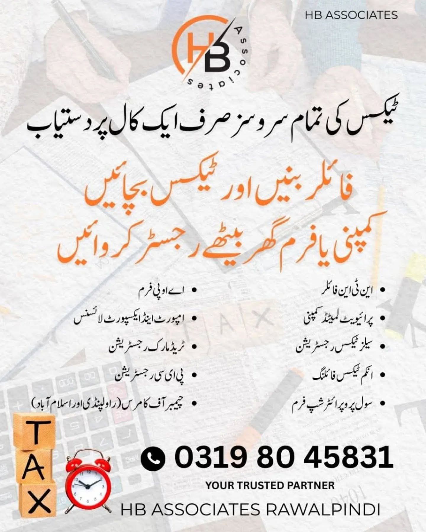 HB Associates Facebook ad: Get your tax and Corporate services today!