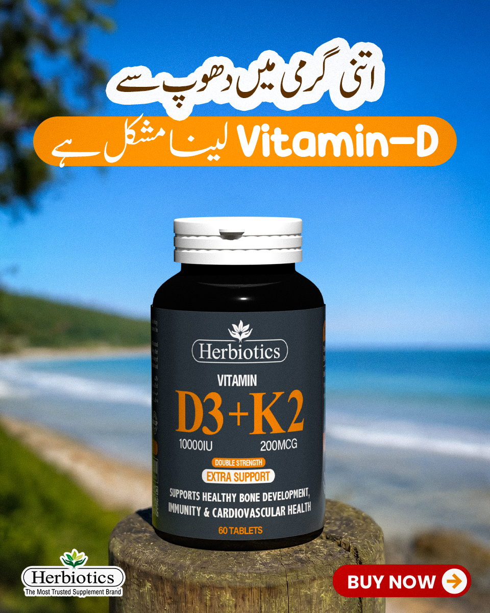Herbiotics Health Care Facebook ad