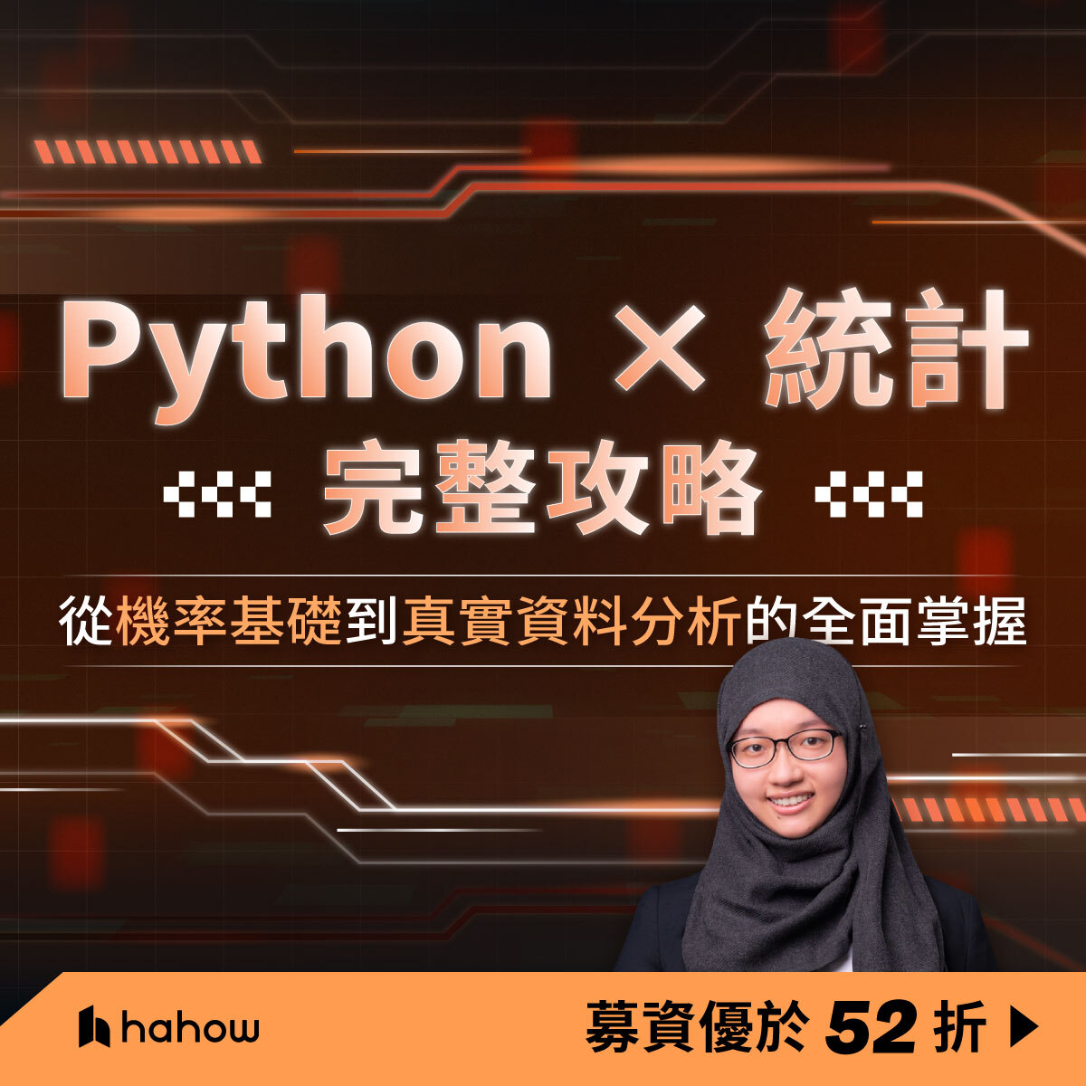 Hahow 好學校 Facebook ad
