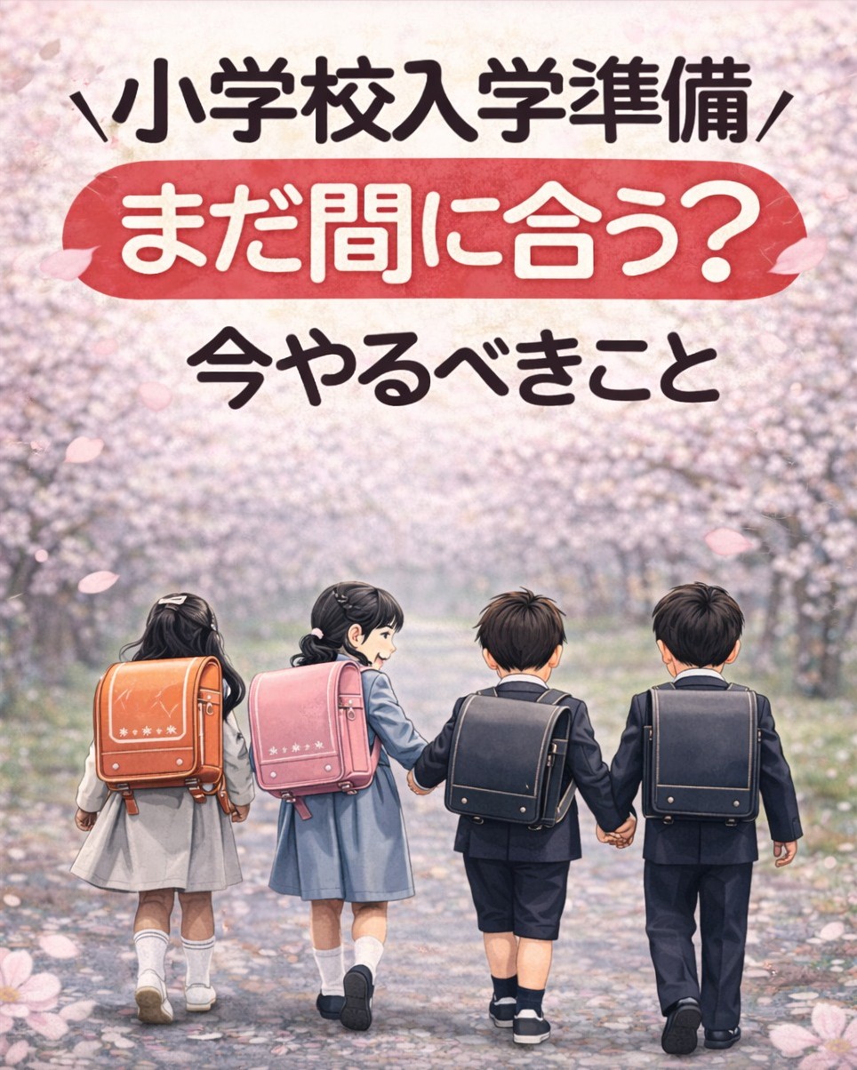 Iシェアリング Facebook ad