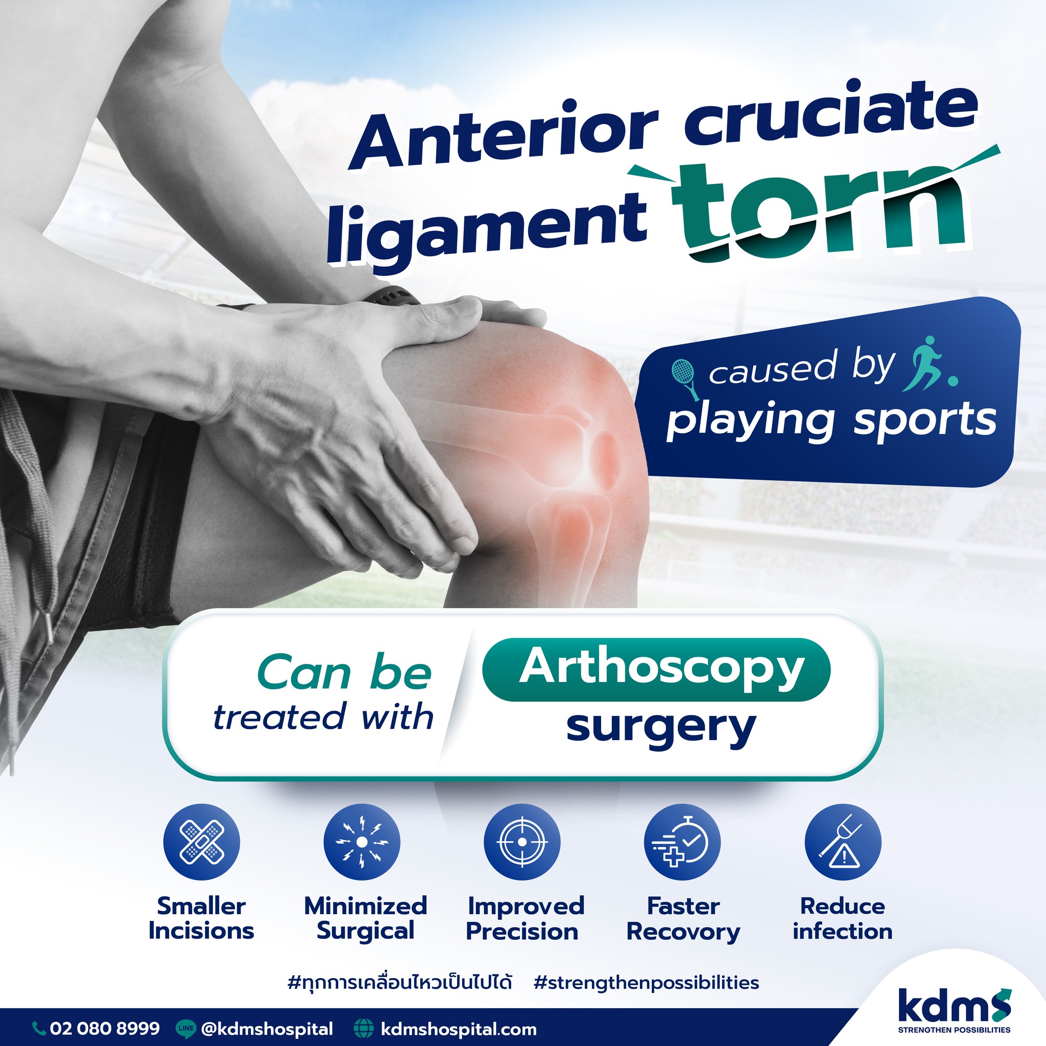 kdms specialized orthopedic hospital Facebook ad