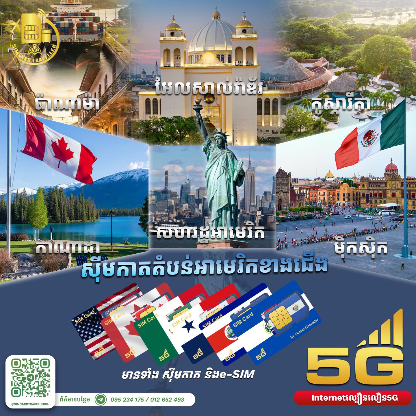 Simcard Traveller ស៊ីមប្រើប្រាស់អ៊ីនធើណេតក្រៅប្រទេស Tourist Sim Facebook ad: ចង់ដើរកម្សាន្តនៅឯក្រៅប្រទេសច្រើនតំបន់ ទេសភាពប្លែកៗ…