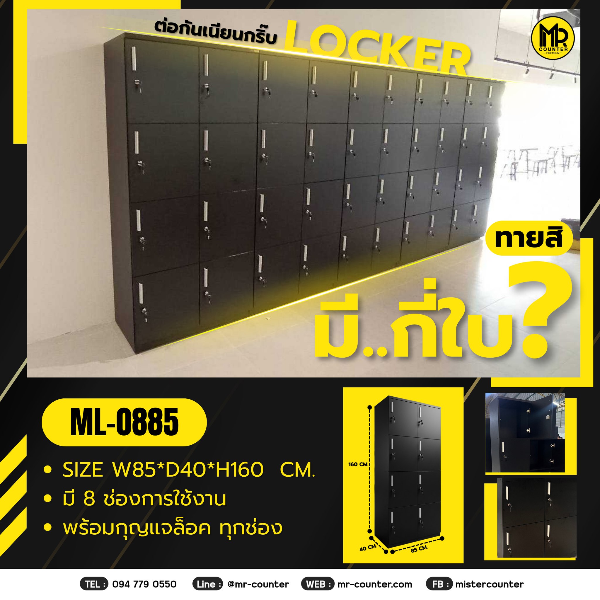 MR.Counter Facebook ad