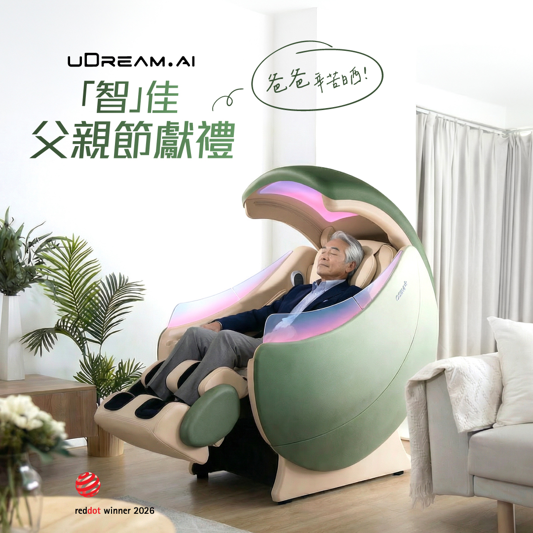 OSIM Hong Kong Facebook ad: 【uDream AI -「智」佳父親節獻禮 】