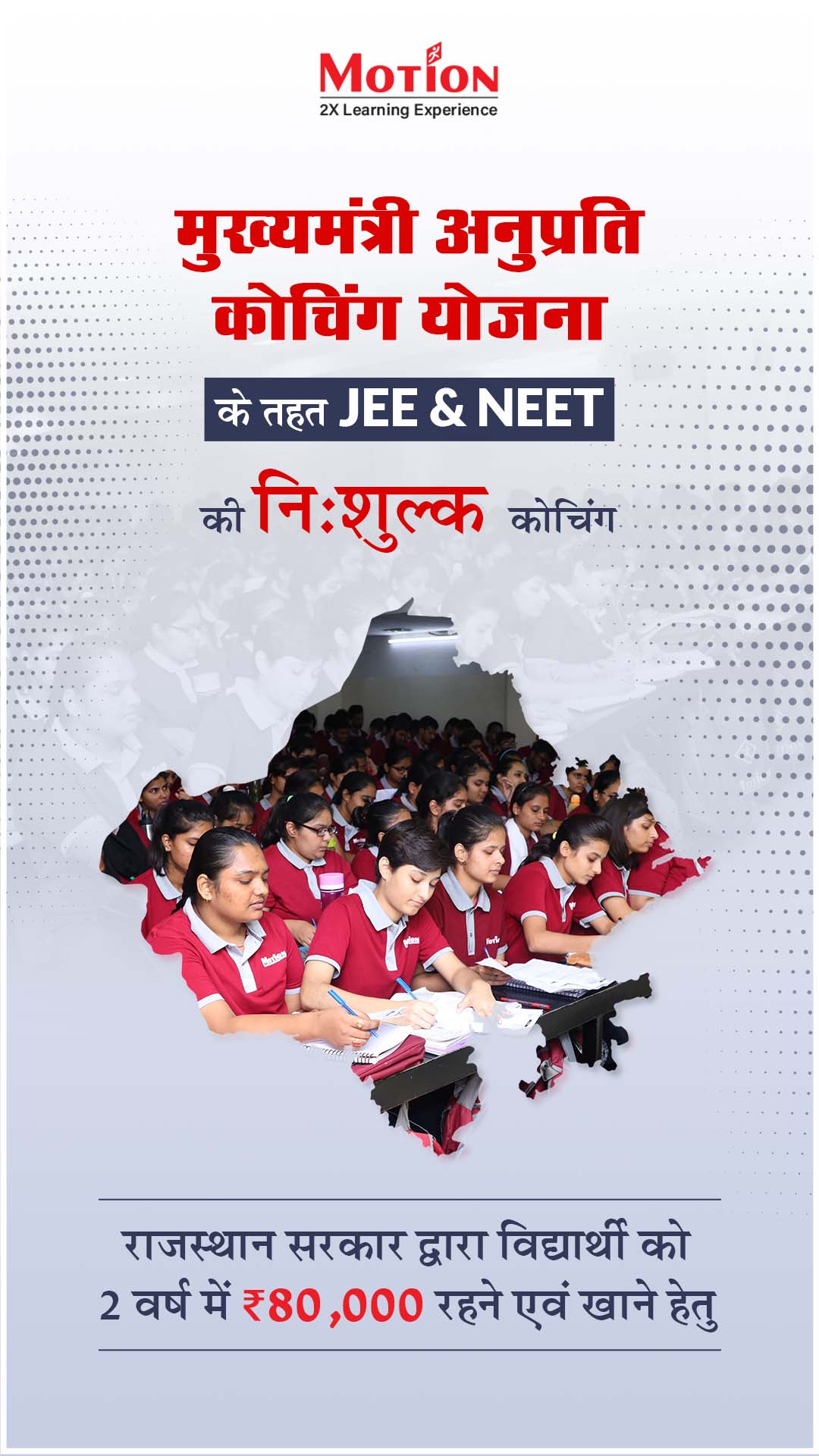 Motion Education Facebook ad