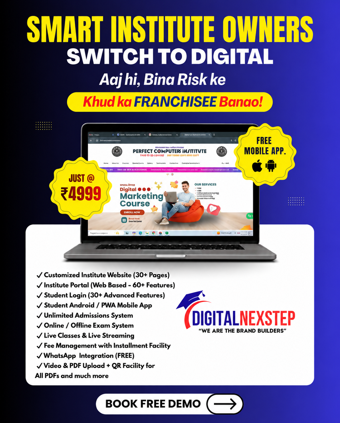 DITRP Digital School Facebook ad: Manage Your Institute with Smart Software