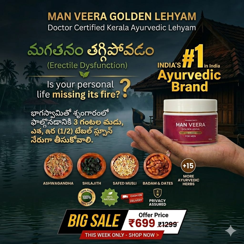 Man Veera Facebook ad: Chat on WhatsApp