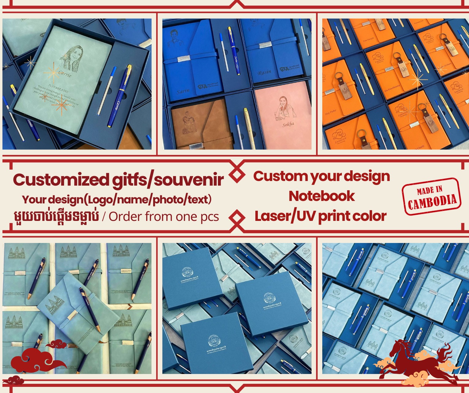 CustomizeMe.kh Facebook ad: អំណោយ Customized សម្រាប់ក្រុមហ៊ុន & អ្នកផ្ទាល់ខ្លួន (Made…