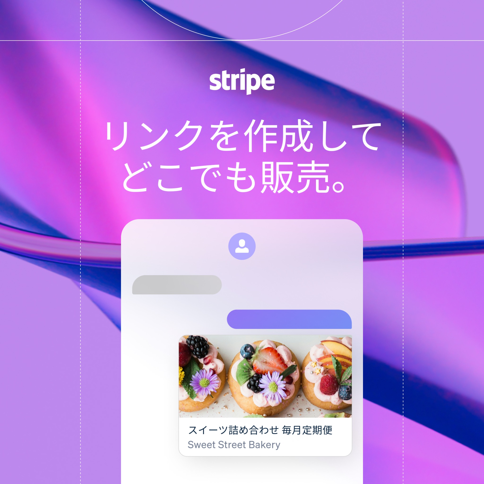 Stripe Facebook ad