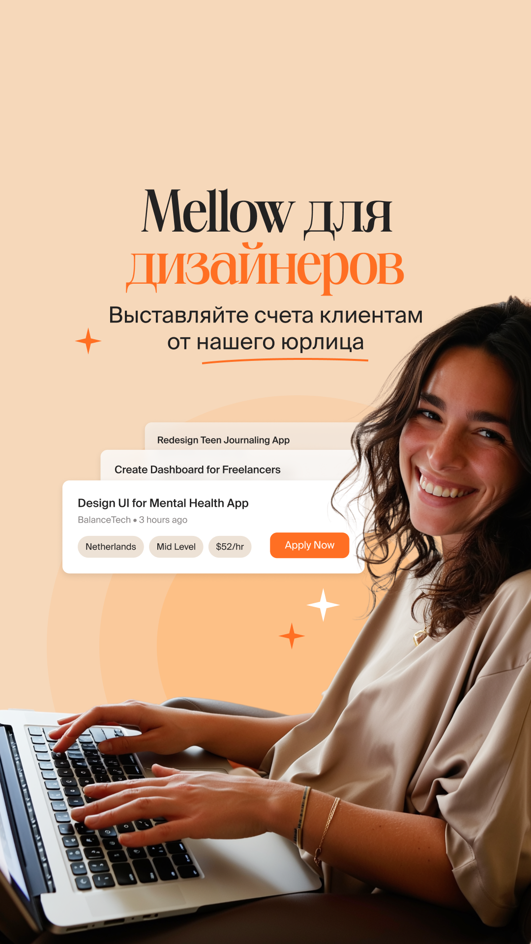 Mellow - New Work Made Easy Facebook ad