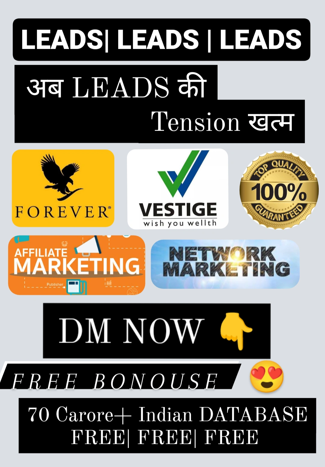 Digital World Facebook ad: CHAT NOW FOR SPECIAL OFFER
