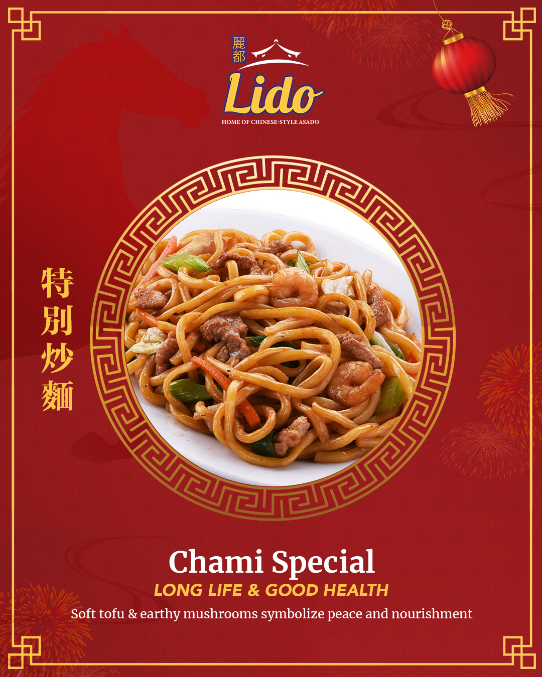 LIDO Cocina Tsina Facebook ad