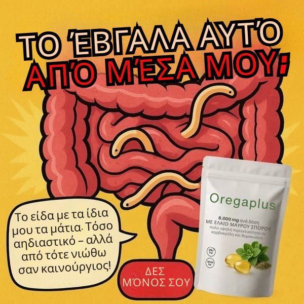 Δημήτριος Καραβέλης Facebook ad from May 12, 2026