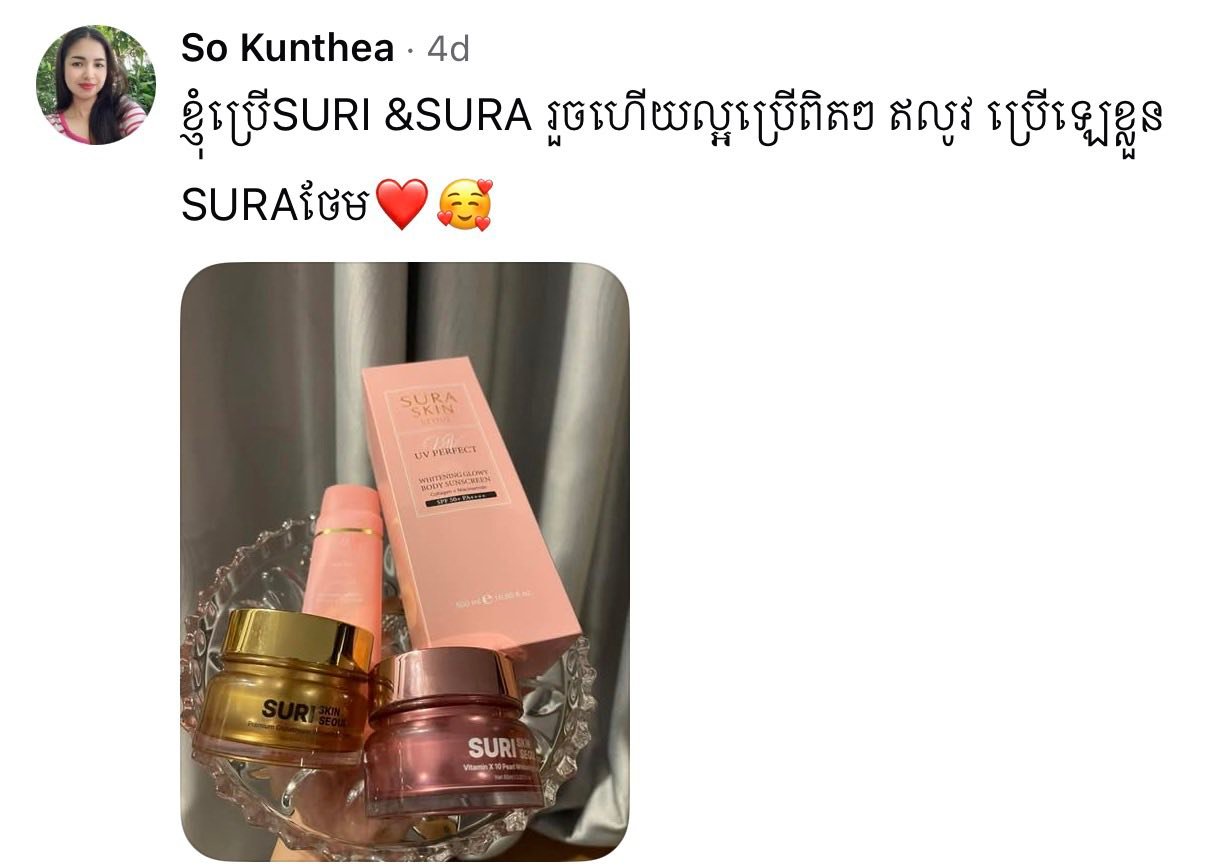 SURA SURI Brand Facebook ad