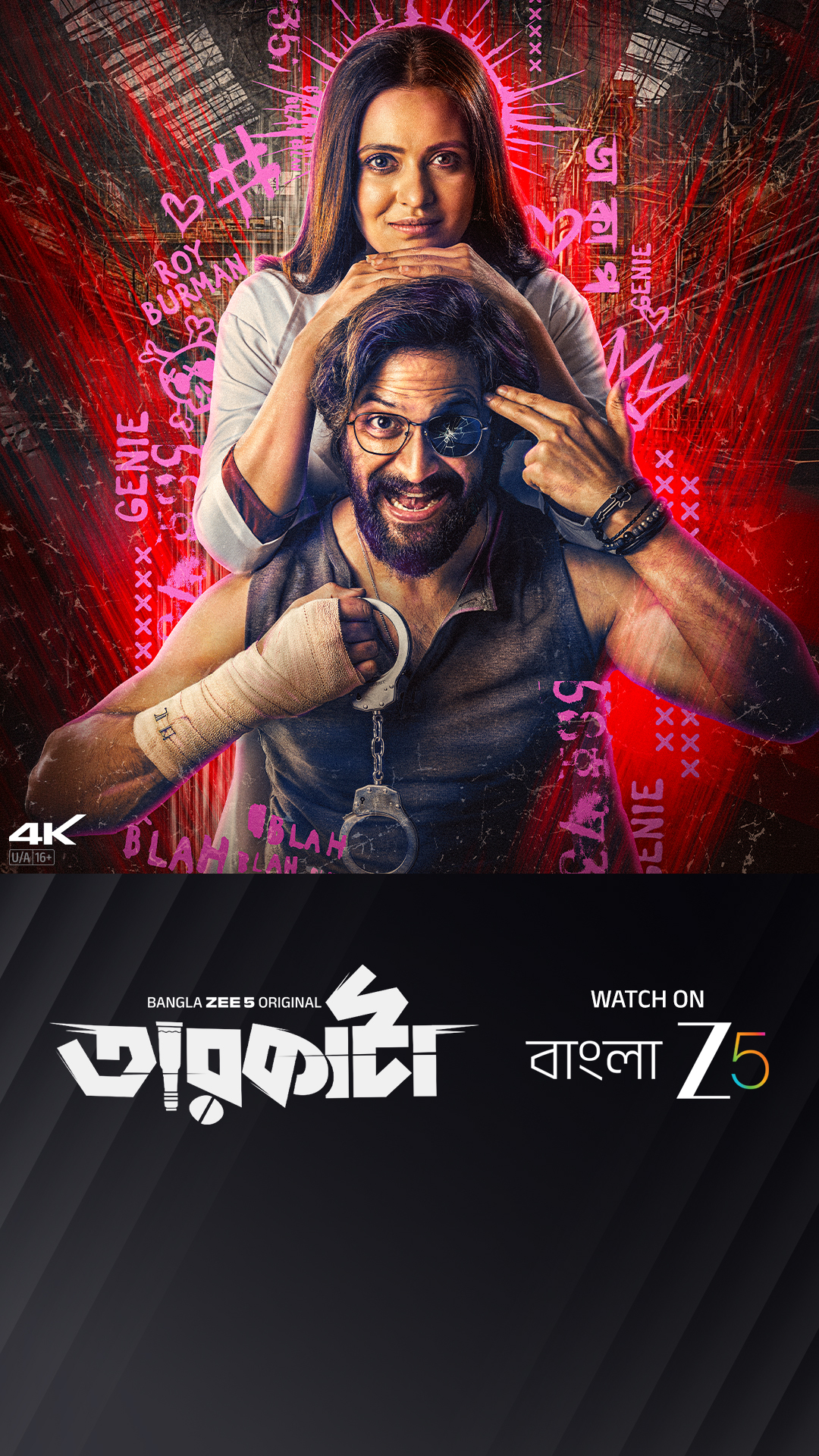 ZEE5 Facebook ad