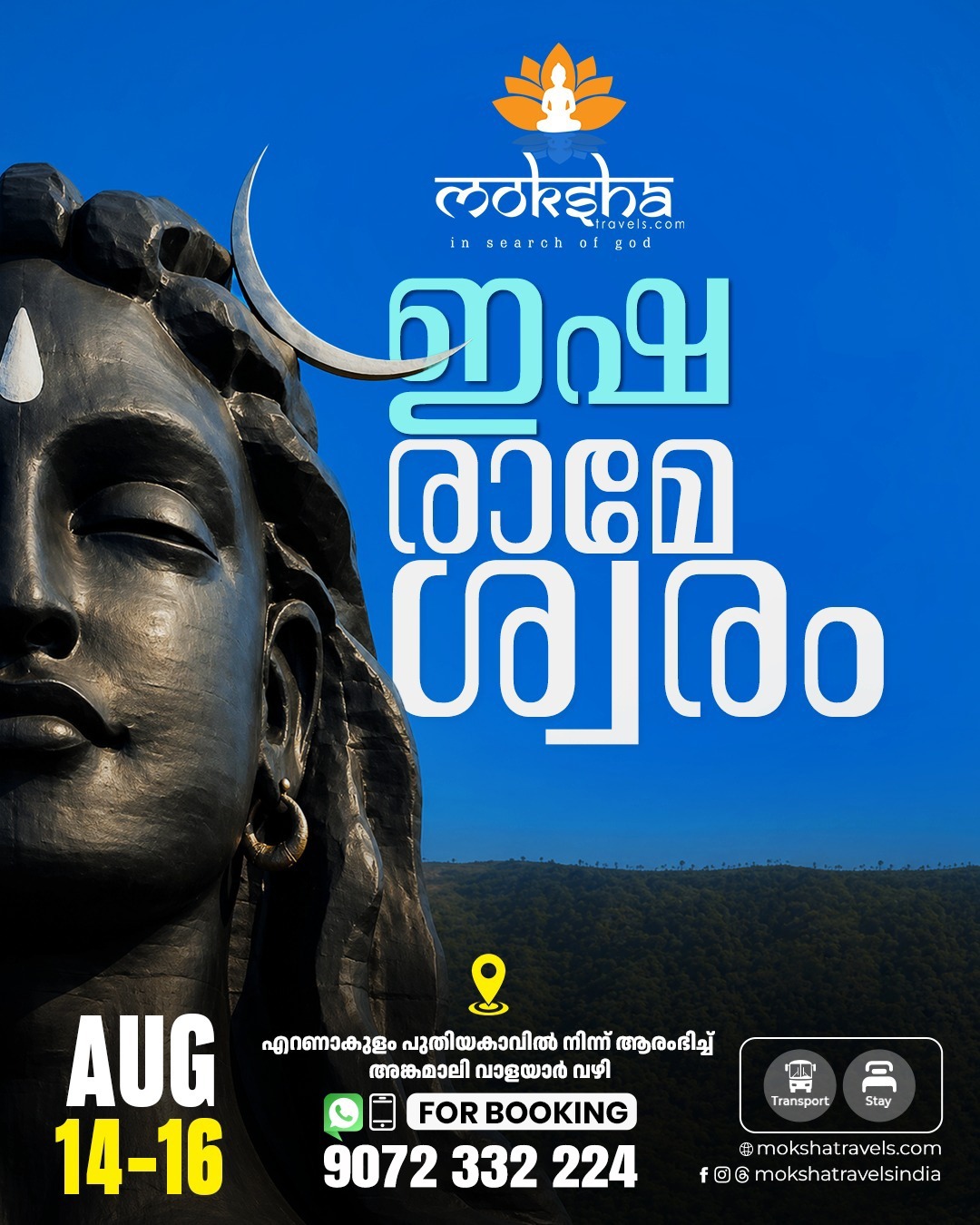 Moksha Travels.com Facebook ad