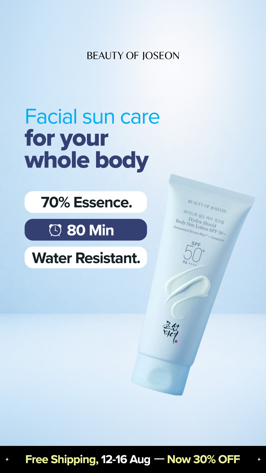 Beauty of Joseon : 조선미녀 Facebook ad
