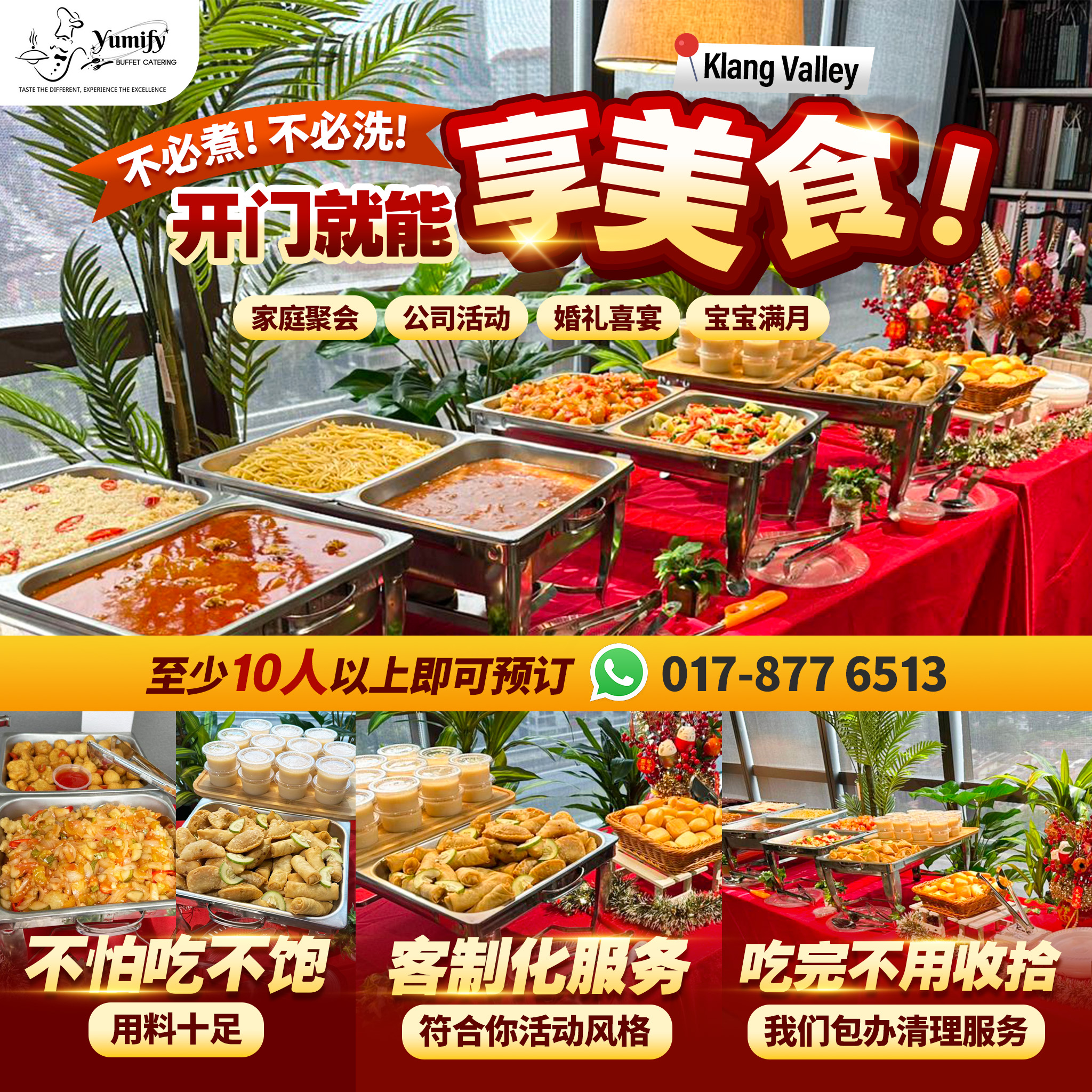Yumify Buffet Catering Facebook ad