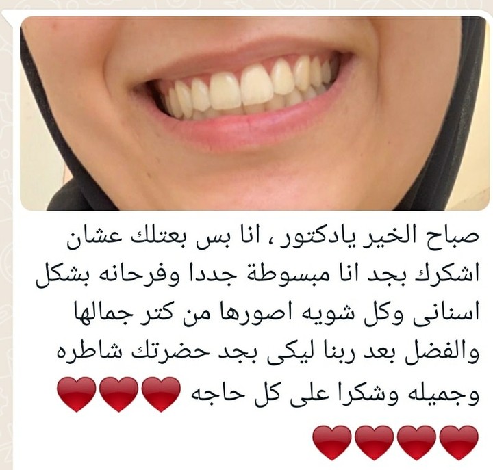 Teeth Movers - خبراء تقويم الأسنان Facebook ad: This really made our day.