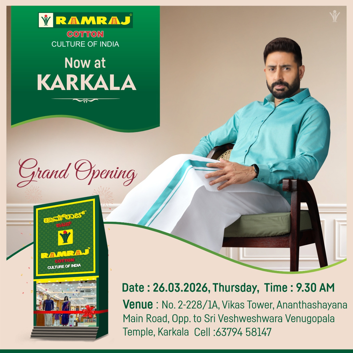 Ramraj Cotton Facebook ad