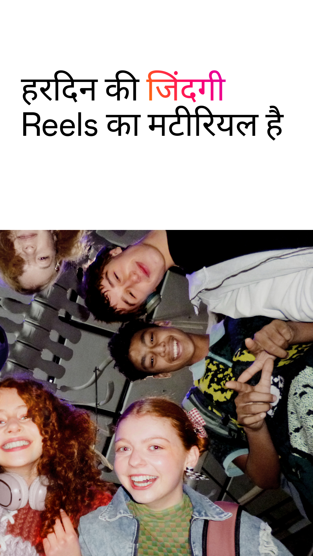 Instagram Facebook ad