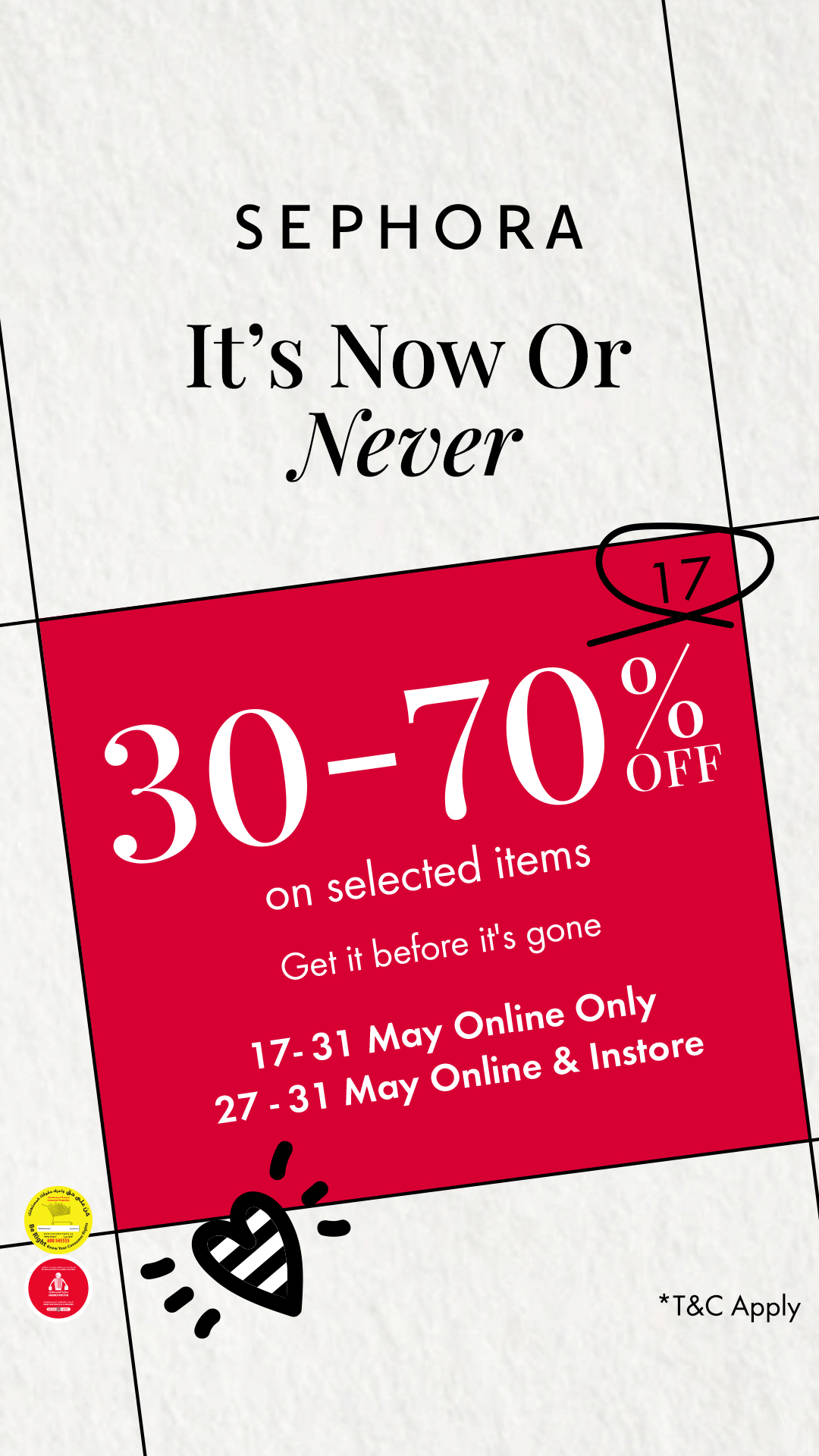 SEPHORA Facebook ad
