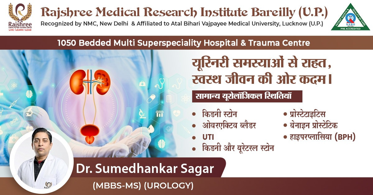 Rajshree Medical Research Institute Bareilly Facebook ad: Urology Care - Rajshree Hospital