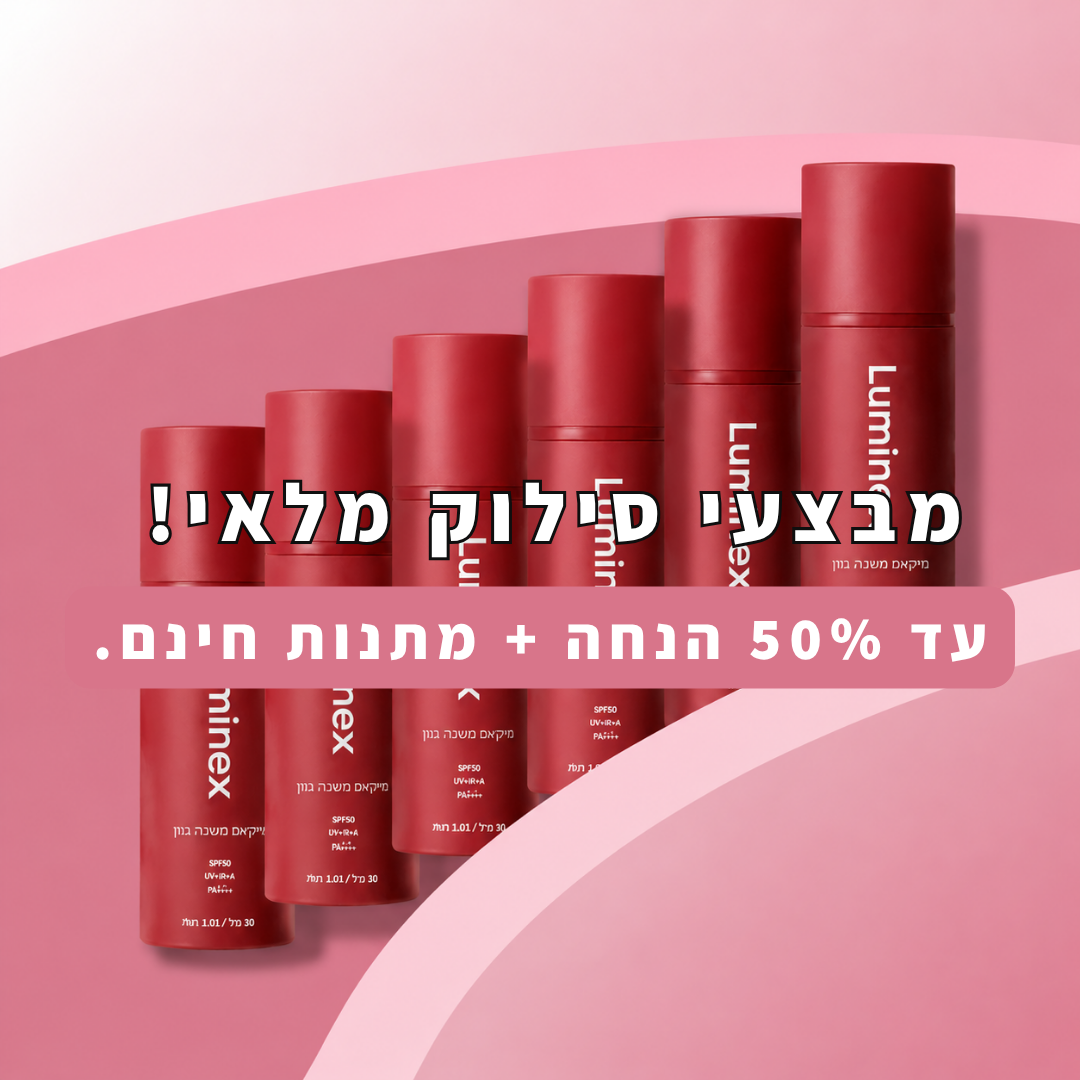 Jonas Müller Facebook ad: למה נשים מעל גיל 50 בוחרות בזה במקום בוטוקס