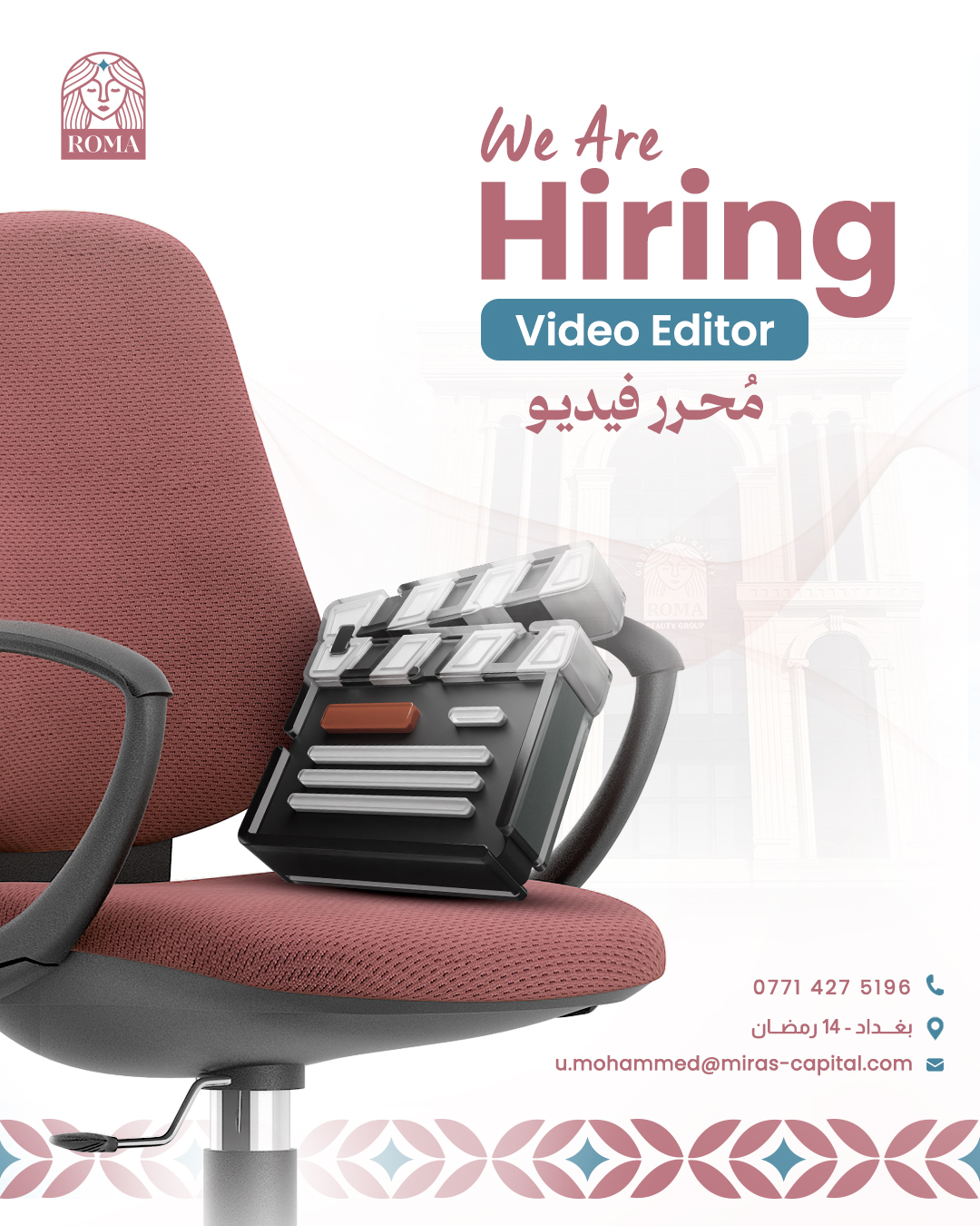 Roma Beauty Center - مركز روما للتجميل Facebook ad