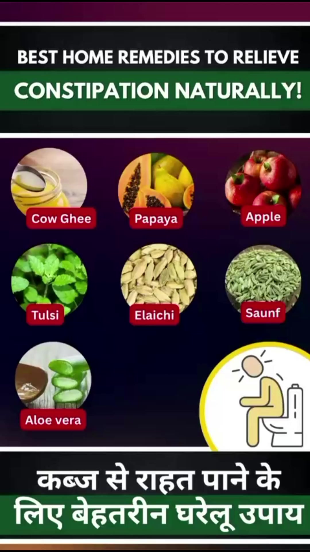 Chandigarh Ayurved Centre Facebook ad: Best Home Remedies to Relieve Constipation from the…