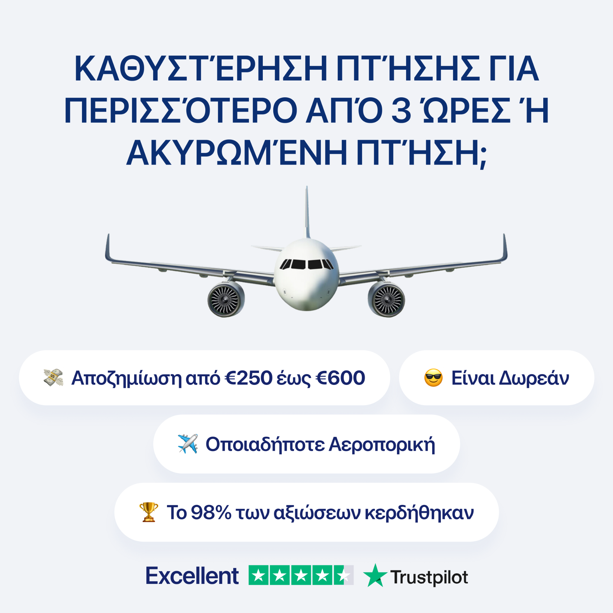 Refly Facebook ad
